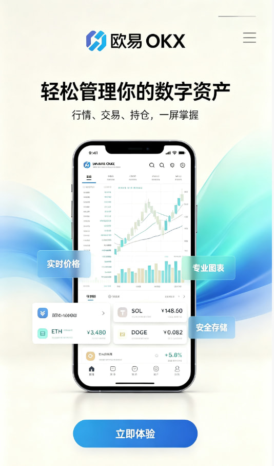 欧交易所APP官方网站科普知识